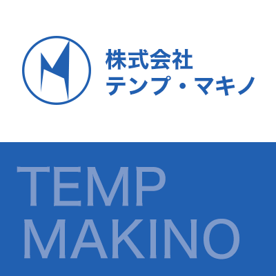 テンプ・マキノは信用・信頼を大切に職業紹介（就職・転職支援）、人材派遣、業務請負を展開しています。関西へのIターン、Uターンのご相談お任せください。大手企業から中小企業までご紹介しています。